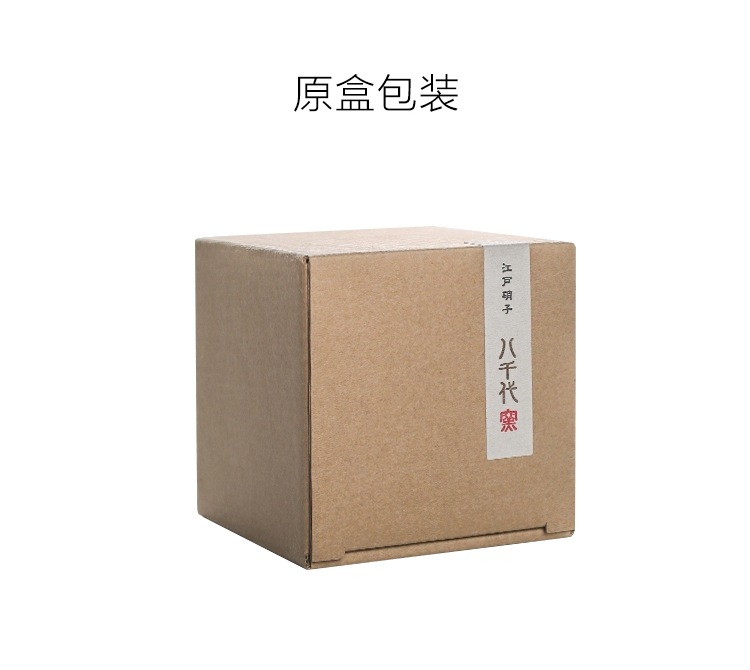 包装.jpg