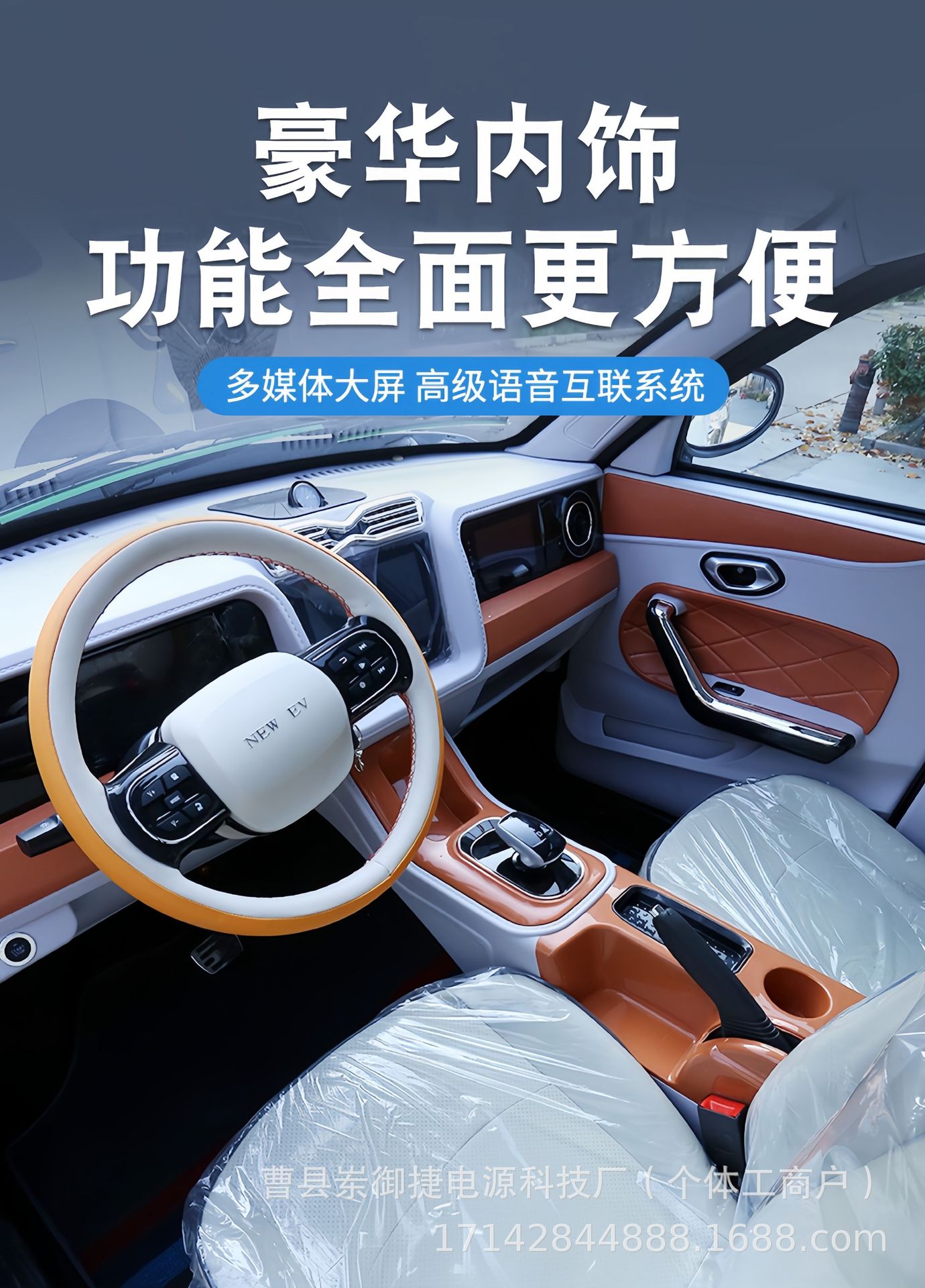 Electric Four-Wheel Vehicle Household Small Electric Car