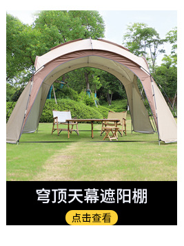 杭州泛越休闲用品有限公司关联_07