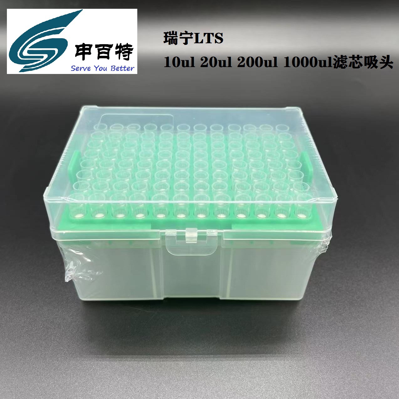 10ulRainin盒装吸头200ul 1000ul瑞宁LTS滤芯吸头