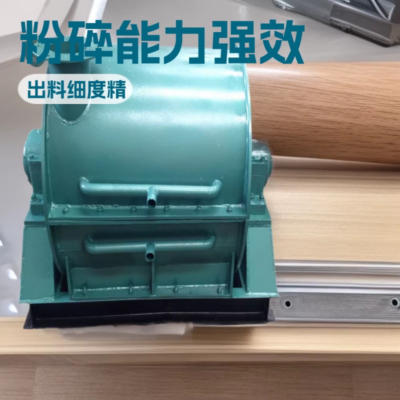 批发木粉机  稻糠木粉设备 刨花木粉机 细微粉木粉机  锯末木粉机