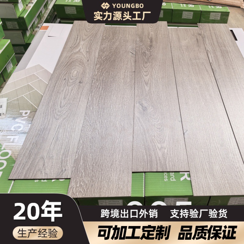 工厂批发室内改造PVC地板 加厚耐磨自粘地板贴 水泥地直接铺地板
