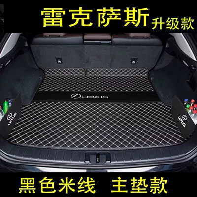Trunk Mat — RZ450350H - black-rice-line-main-mat-thickened-version-baffle-16-22-rx-five-seats