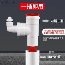 �N����ˮ��ͨ��ˮ��ˮ��ϴ�˳�ϴ��C��ˮ����ˮ�ܵ�����һ���^