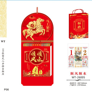 2026�R��181���Qʽ���_�p����˺��v��Ilogo����̨��v̨�v����