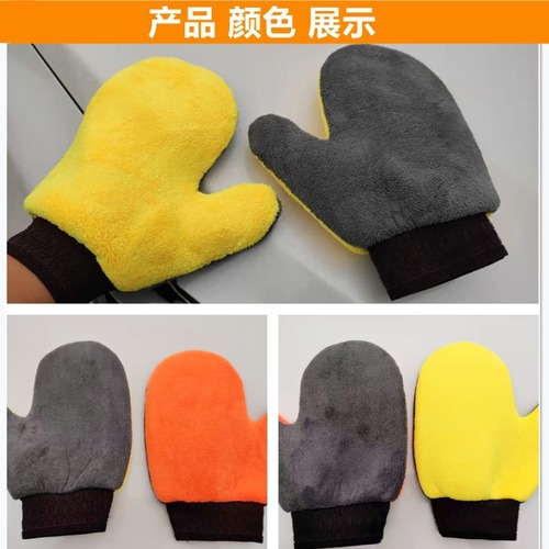 Cross-border new products: five-finger coral velvet cleaning gloves, thumb coral velvet car cleaning gloves, car wash bear paws