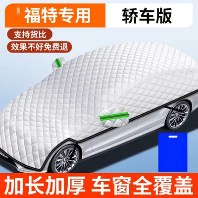 Car Front Windshield Anti-Freeze Cover, Car snow shield - upgraded-version-ford-exclusive-hatchbacksedan-full-window-anti-freeze-cover-free-storage-bag