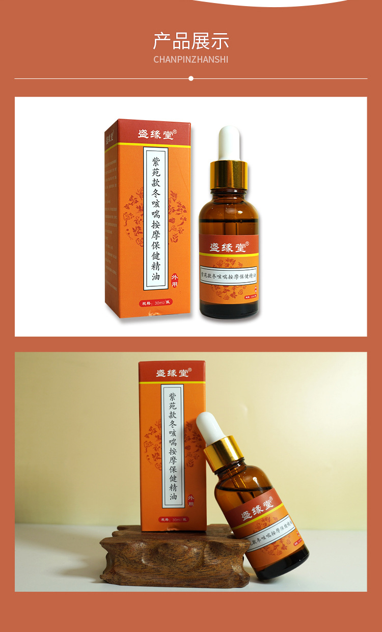 Golden Flower Cassia Zi Eye Massage Oil Essential Eye Massage Oil Essential Eye Massage Oil Essential Oil