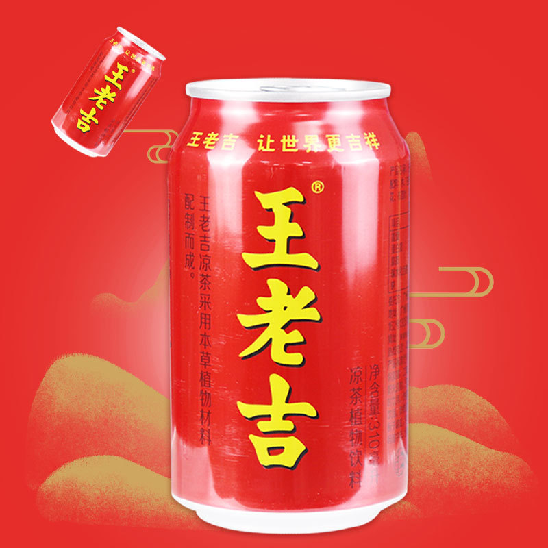 Wanglaoji herbal tea plant beverage 310ml*24 cans whole box wholesale canned herbal tea beverage