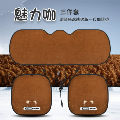 Diamond Pattern Small Three-Piece Wholesale | Multi-function pad - charming-coffee-small-three-pieces
