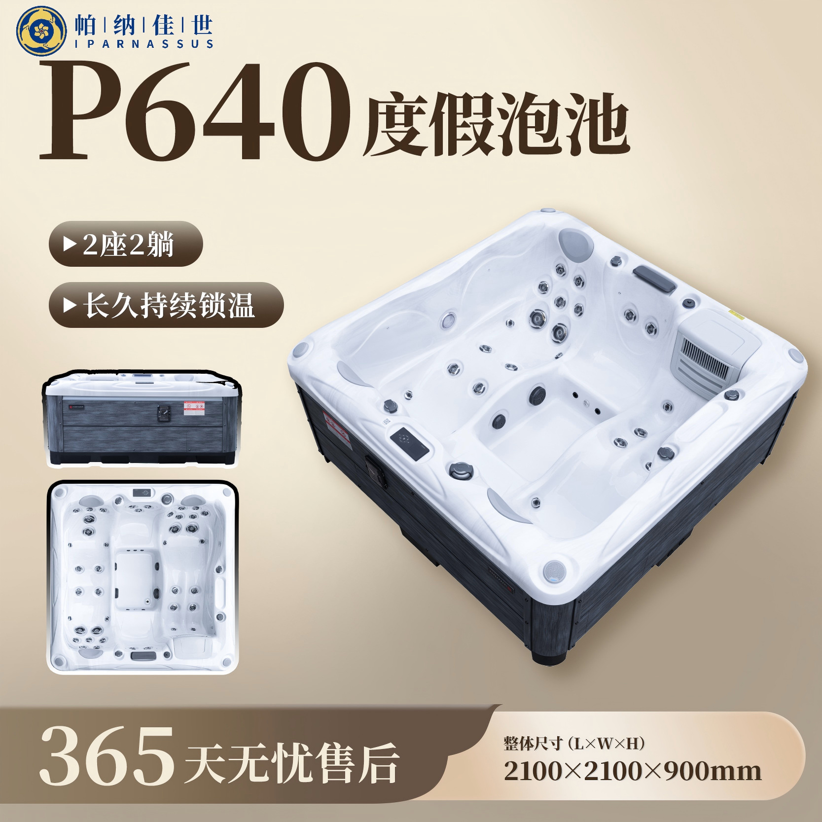 Pana Jiaxi Outdoor Jacuzzi Homestay Hotel Sauna Room Large Size Spa Spa Equipment Factory Outlet