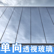 广州厂家定单向透视玻璃单面镜审讯室学校录播教室单向玻璃镀膜