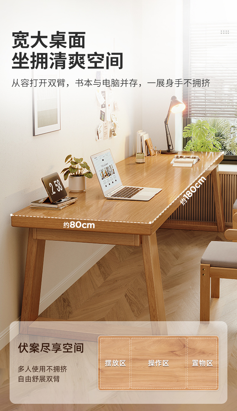 复制_双人书桌学生家用电脑桌实木腿桌子简易办公.jpg