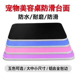 Pet Grooming Table Desktop Small, Medium and Large Folding Table Countertop Round Desktop Rubber Frosted Table Anti-Slip Mat