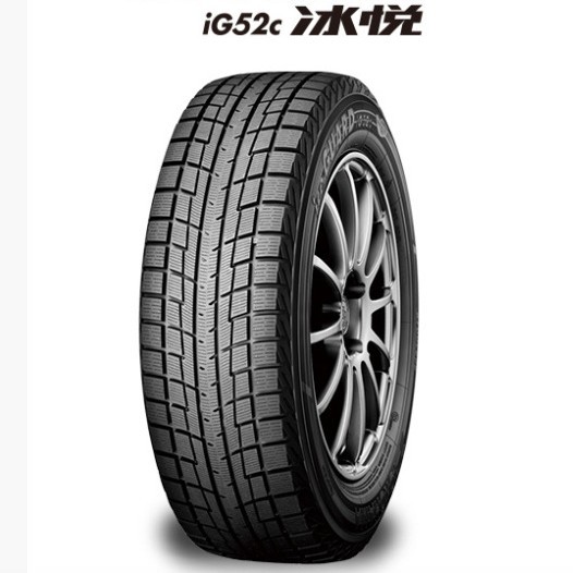 横滨雪地轮胎235/55R17 冬季轮胎 YOKOHAMA优科豪马