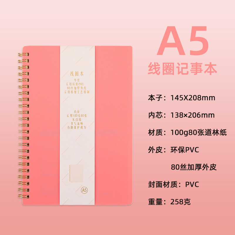 분홍색