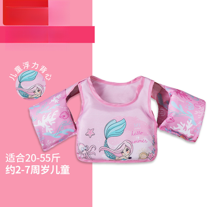 [업그레이드 모델] 블루테일 머메이드 10-27.5kg &