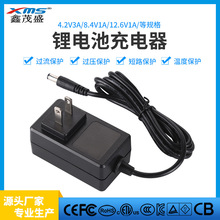 4.2V7.3V8.4V3A�綯���峵ƽ�⳵����� �������ܵ�Դ﮵��
