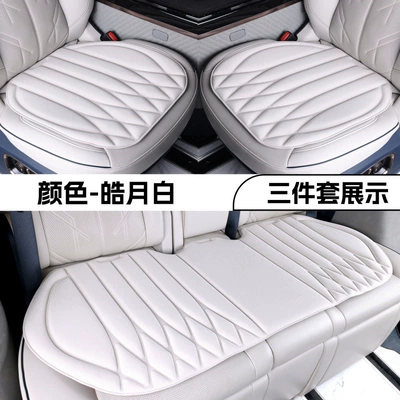 New universal silicone car seat cushion for all seasons, universal silicone non-slip car three-piece seat cushion set, breathable cooling pad (Four Seasons Pad) - moonlight-white-individual-square-mat