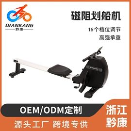 健身车;划船机;跑步机