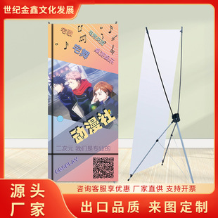 Cross-Border Source Manufacturer X Display Rack Display Rack 60*160 Poster Advertising Roll-Up Iron Thickeneded Plastic Display Rack