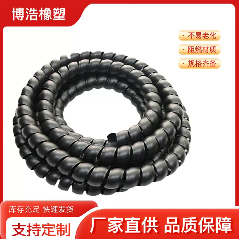 工业高压缠绕管液压油管水管保护套空调电线套管螺旋保护套专用