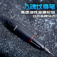 Dragon Eagle Soul Motor Tattoo Pen Машинка для татуировки Shayne Tattoo Pen Универсальная ручка для татуировки Линия резки татуировки Запотевание