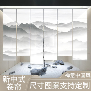 禅意新中式卷帘 酒店轻奢高清透景山水墨话遮阳帘办公室中式窗帘-阿里巴巴