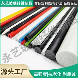 玻璃纤维;建筑用碳纤维;玻璃钢