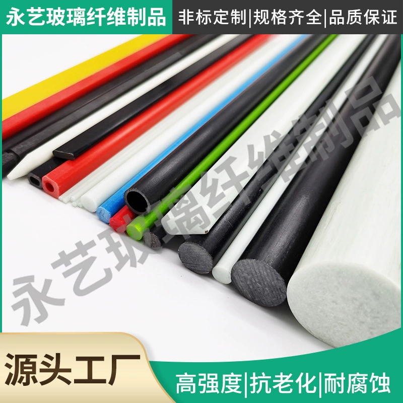 Поставка стержней из стекловолокна, трубок из стекловолокна, безщелочных стержней из стекловолокна, бескорозийных стержней оптом от производителей.