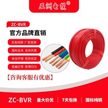 ������|��|����ZC-BVR��ȼ�ͻ�^��늾����ܛ���o�׾����b늾�