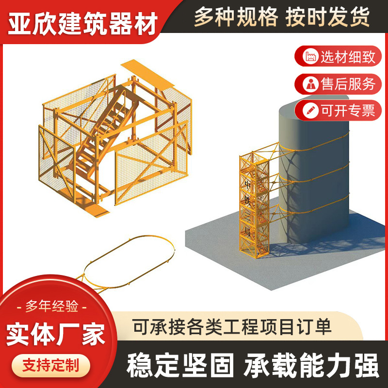 桥梁墩柱抱箍梯笼连墙预埋件高速公路墩柱抱箍圆柱抱箍定制