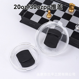 High-Looking Transparent 20Oz30Oz Car Cup Lid, Sealed and Leak-Proof Push Cup Lid, Large Capacity Ice Cup Lid