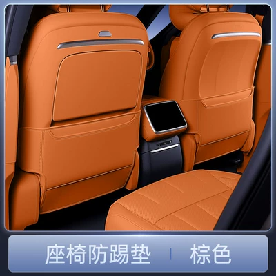 Suitable for Haval H6L Seat Anti-Kick Pads, Rear Seat Backrest Protection, Car Interior Modification Accessories, and Complete Set of Supplies (Chair back anti-kick pad) - haval-h6l-brown-seat-anti-kick-pad-2-piece-set