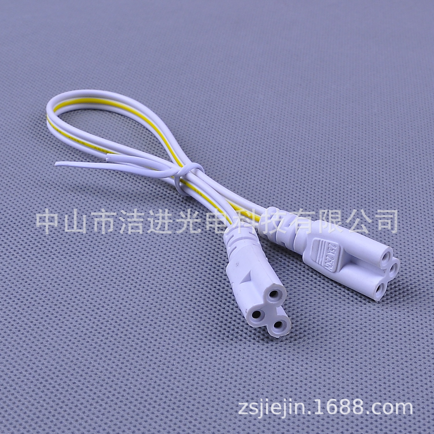 LED新三插对接线 T4T5一体化灯管支架拐角延长线T5日光灯管连接线