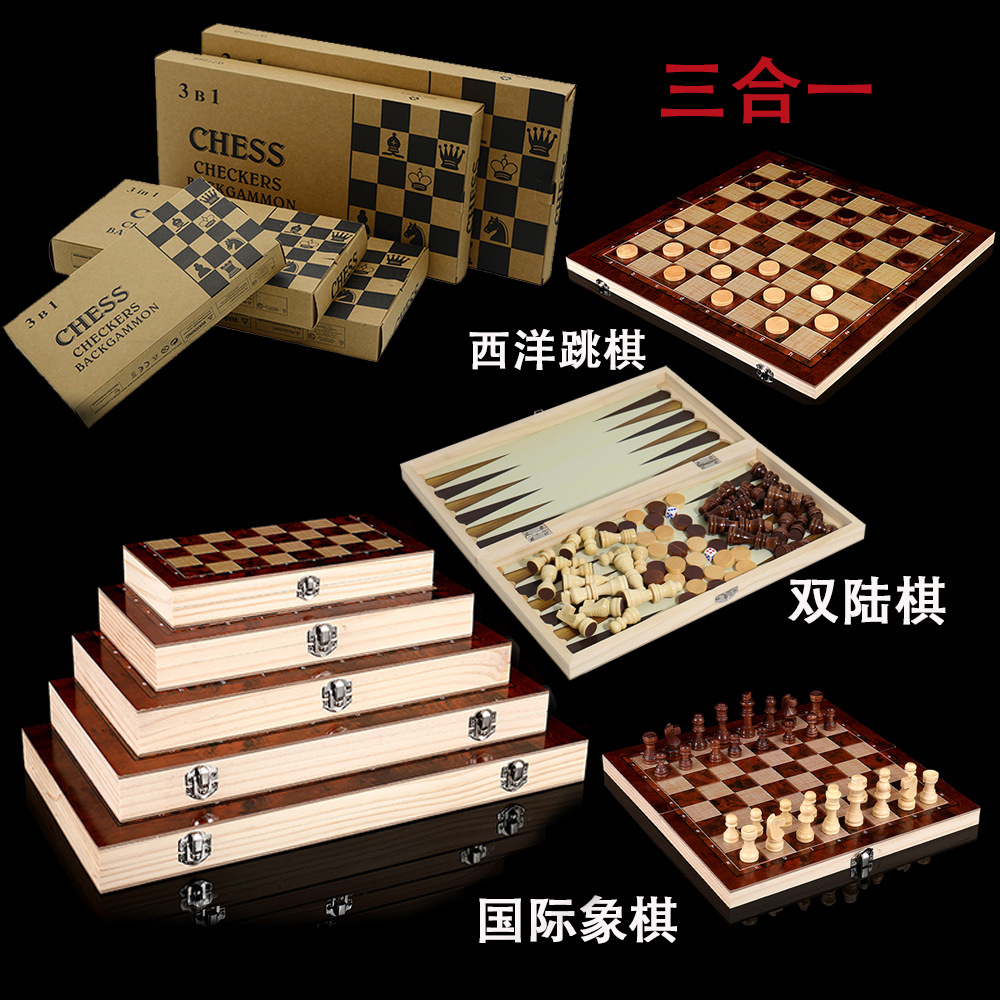 Three-in-one wooden chess foldable portable puzzle chess game strategy cross-border factory direct toys