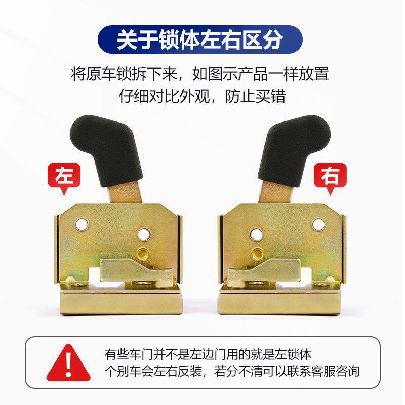 Electric three- and four-wheel vehicle accessories, fully enclosed tricycle door lock body, lock block, door lock, fully enclosed vehicle lock cylinder
