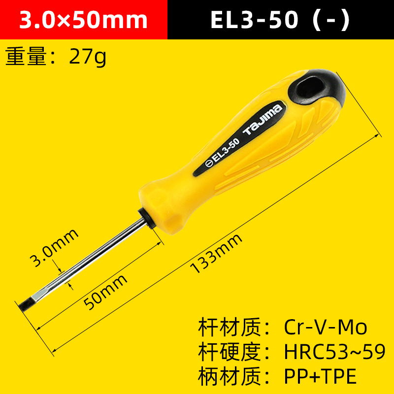 Juego de destornillador Tajima de Japón destornillador de destornillador de una palabra, mango de goma con cabezal de corte magnético, destornillador de destornillador de la serie EL