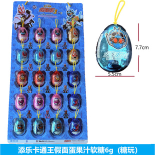 �혷��ͨ�����浰�Tʿ�I���֭ܛ��6g�ǹ����Ȥζ��ͯʳ�泬����