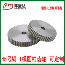 微型小齿轮金属电机马达圆柱直齿轮齿条组合传动来图来样