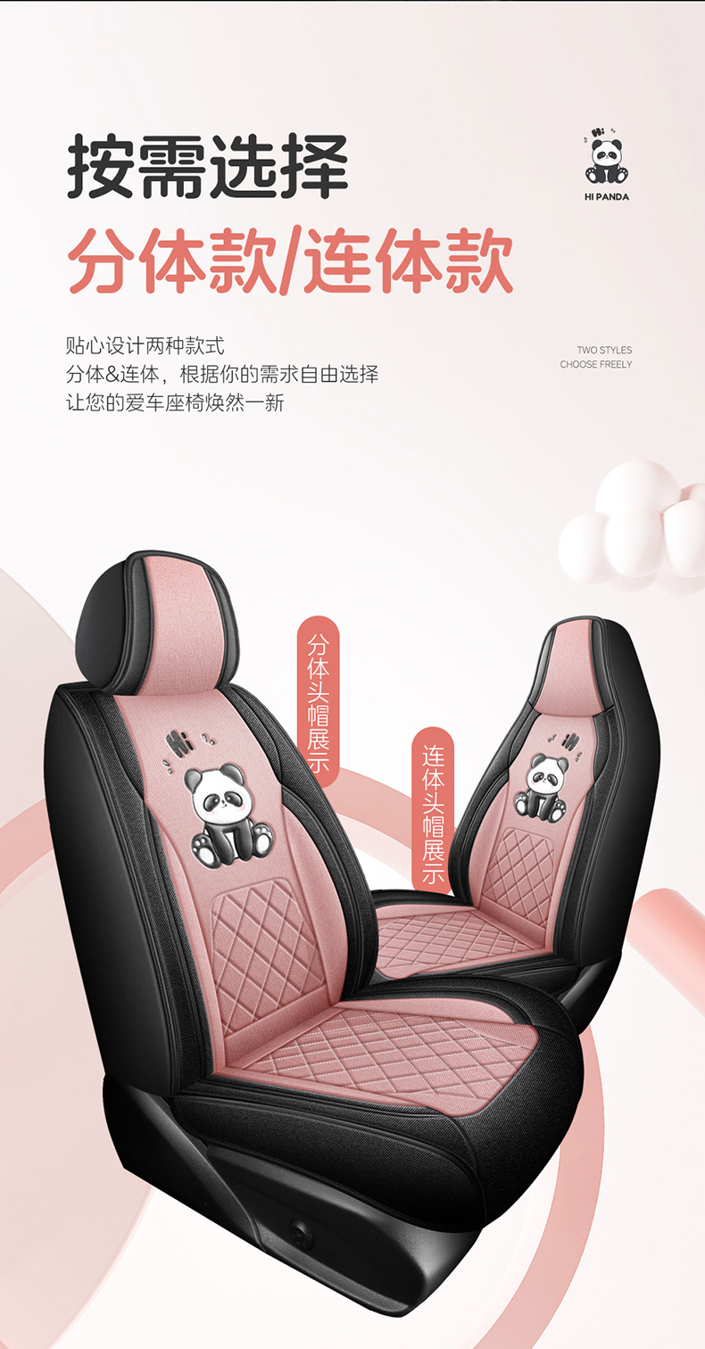 Universal Panda Hemp Full Surround Breathable Wear-Resistant Five-Seat Car Seat Cover