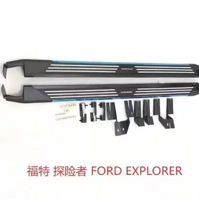 For Ford Explorer factory side pedal pedal pedal explorers on the car left and right modified welcome pedal (Dekorativ pedal başlıqları) - 13-19-explorer-original-pedal
