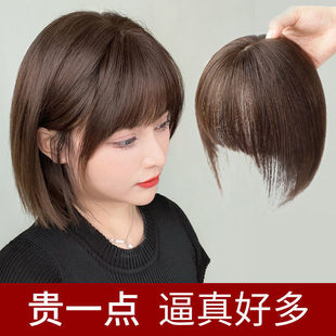 Hair Topper for Women to Cover Gray Hair, Thin and Natural French Air Bangs to Cover Baldness