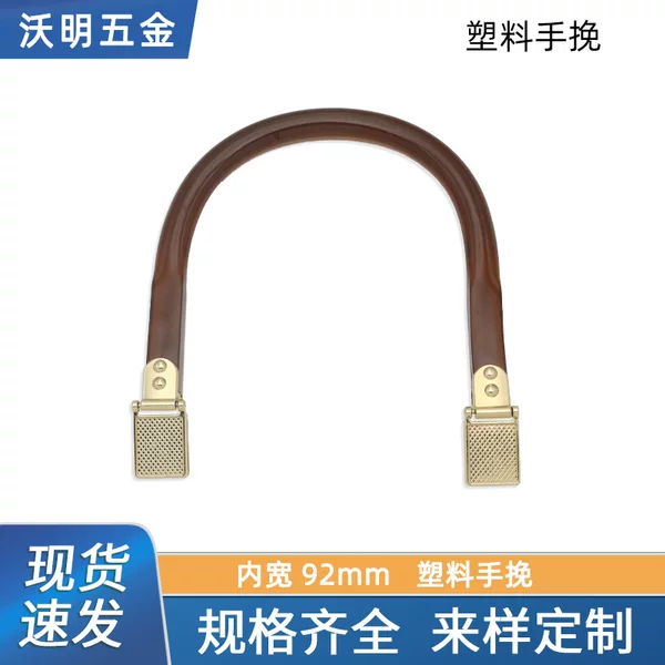 U-shaped plastic handle bag hardware accessories zinc alloy semi-circular handle clip DIY bag decoration handle buckle