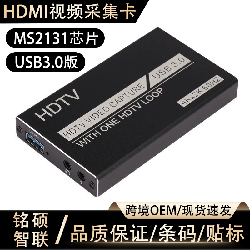 USB3.0 карта захвата видео HDMI, запись игр в HD, захват аудио и видео, чип MS2131