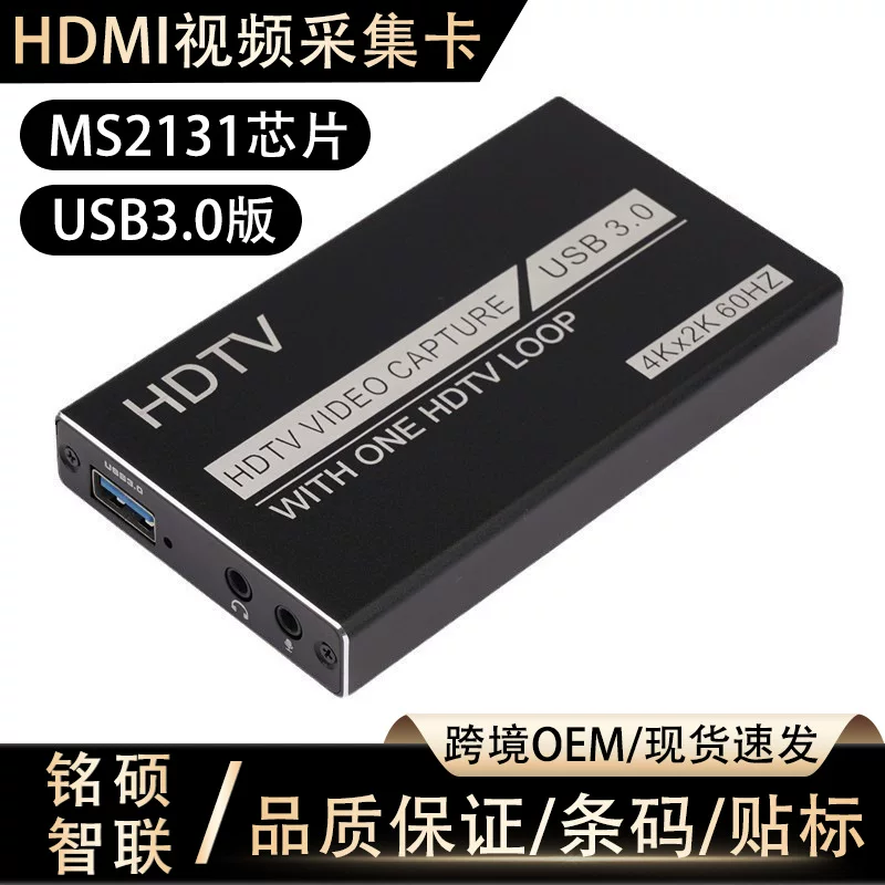 USB3.0 карта захвата видео HDMI, запись игр в HD, захват аудио и видео, чип MS2131