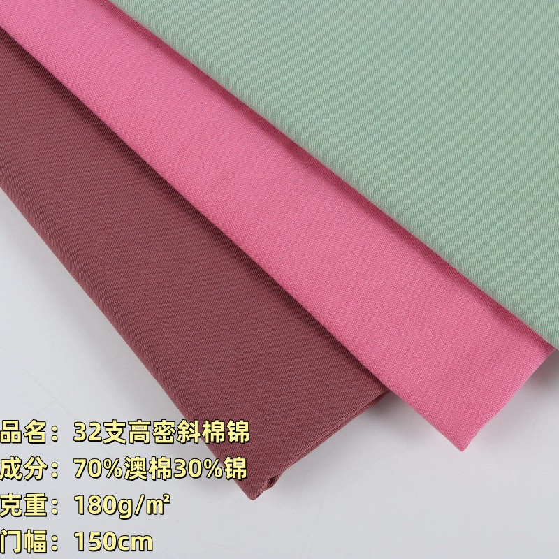 Breathable cloth, dress, skirt, retro trench coat