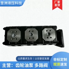 液压泵;液压阀