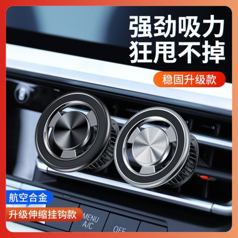 Car mobile phone holder air outlet universal universal suction cup multi-function navigation gravity car supplies holder