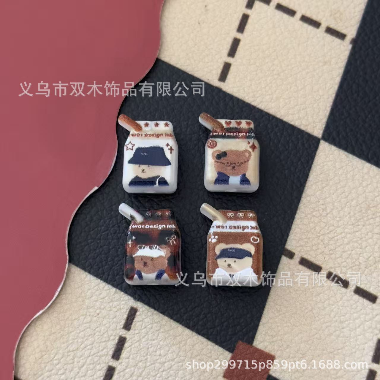 กล่องนมสีเบจลายพิมพ์นูนรูปหมีน้อยสีน้ำตาล พร้อมลูกปัด สายห้อยโทรศัพท์ diy สายห้อยกุญแจสำหรับติดรถยนต์